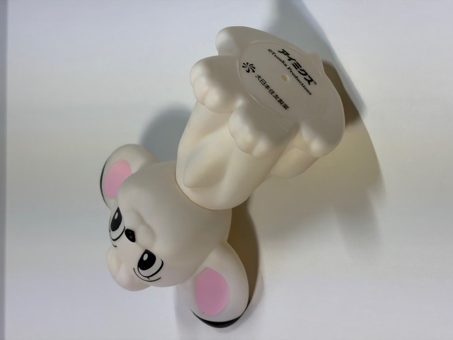 シオノギ製薬☆アイミクス☆ジャングル大帝 レオ☆ソフビ人形 15