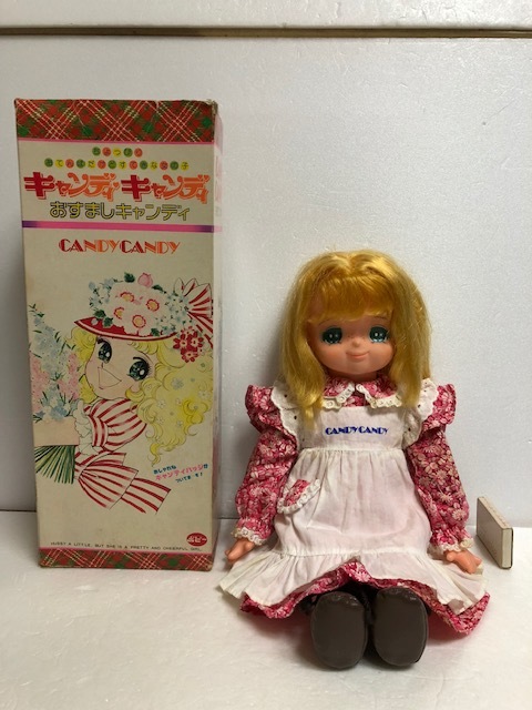 キャンディキャンディ 人形 - キャラクターグッズ