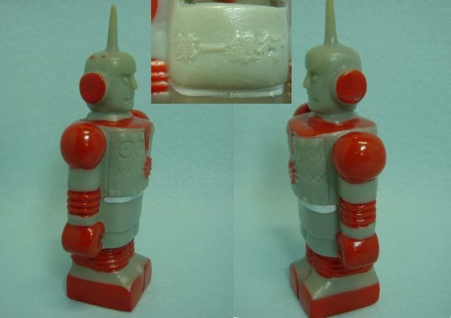第一銀行 ロボット ソフビ人形 貯金箱 当時 手塗り 企業物 非売品　【TO0555】