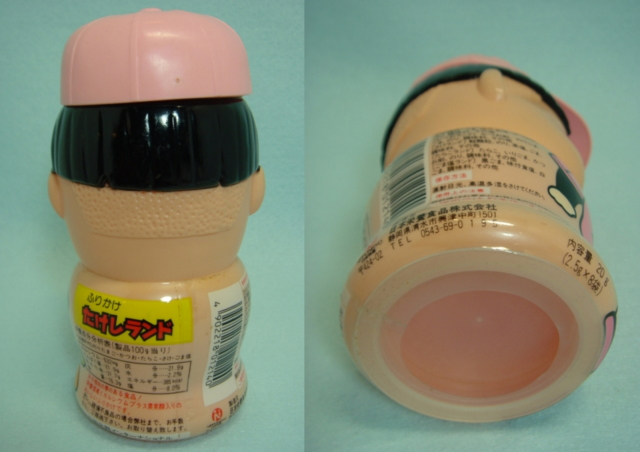 ふりかけ のらくろクン ビートたけし 容器 フィギュア セット ビートたけし ソフビ フィギュア ふりかけ たけしランド 貯金箱 北野武