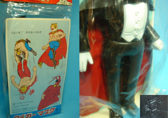 タイガーマスク ミスターエックス ソフビ人形 中嶋製作所 デッド