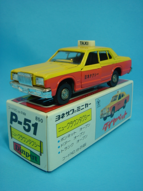 【希少❗️】ヨネザワ　ミニカー　ダイヤペット　タクシー　日本製　レトロ