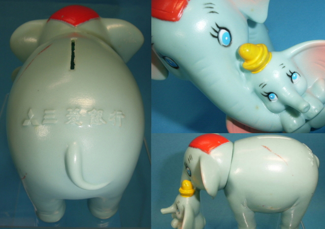 三菱銀行 ジャンボとダンボ（帽子・イエロー） ソフビ人形 貯金箱 9