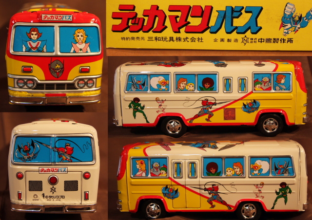 三和玩具 テッカマンバス - スタジオ ジン