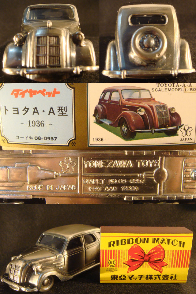 トヨタ A・A型 1936年 1/40 ダイヤペット G-41 発売10周年記念 Yahoo