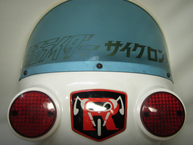 希少☆ポピー 仮面ライダー サイクロン号 マスク 32．0cm