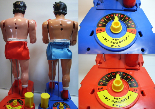 大きい！あしたのジョー 矢吹ジョーと力石徹 ちばてつや