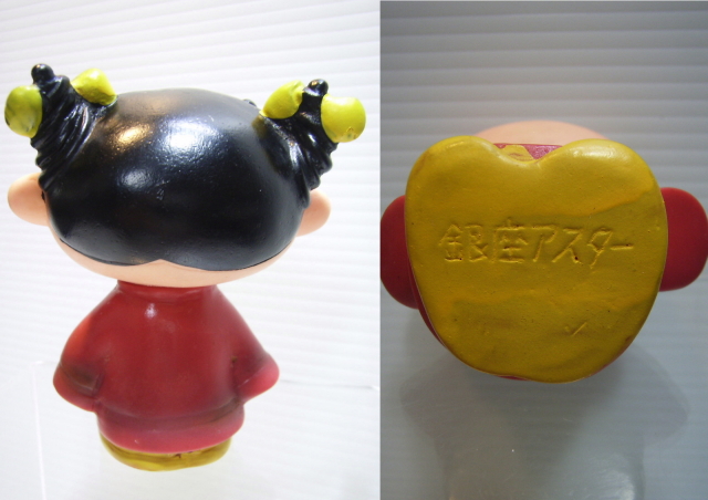 美品☆銀座アスター アスターちゃん ソフビ人形 8.5cm 当時の物 手塗り