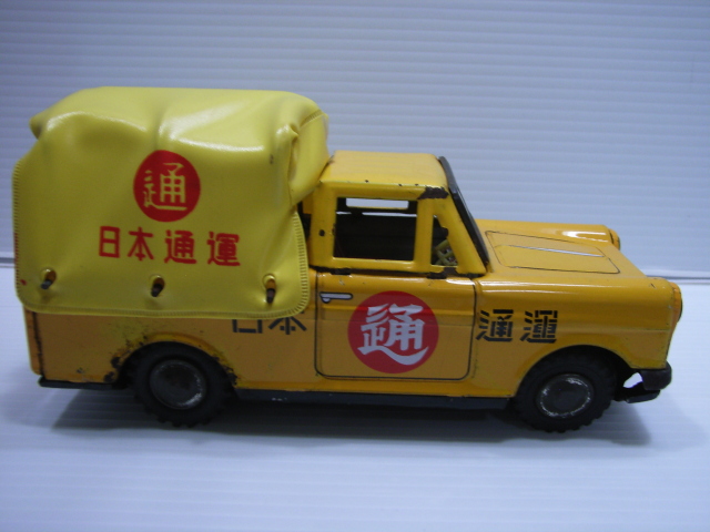 日本通運 トラック ブリキ自動車 １７．５ｃｍ 当時物 幌付 ＪＡＰＡＮ 
