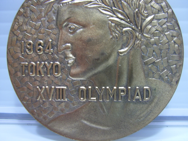 東京オリンピック メダル １９６４年 オリンピック 東京大会 １８KGP ９５ｇ 【TO3238】